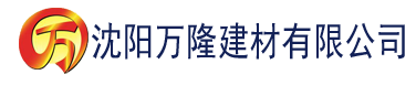 沈阳策驰电影建材有限公司_沈阳轻质石膏厂家抹灰_沈阳石膏自流平生产厂家_沈阳砌筑砂浆厂家